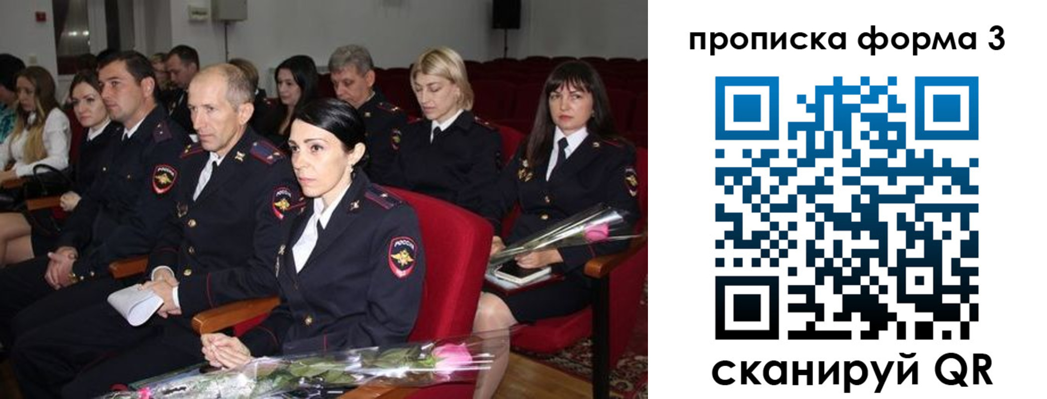 временная регистрация 2025 в Агиделе