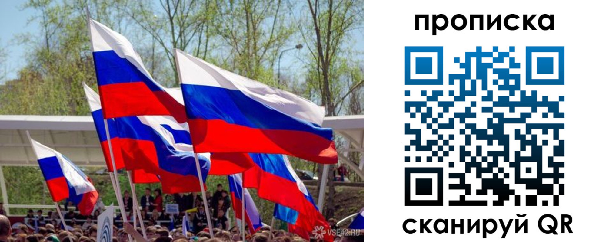 временная регистрация поиск в Агиделе
